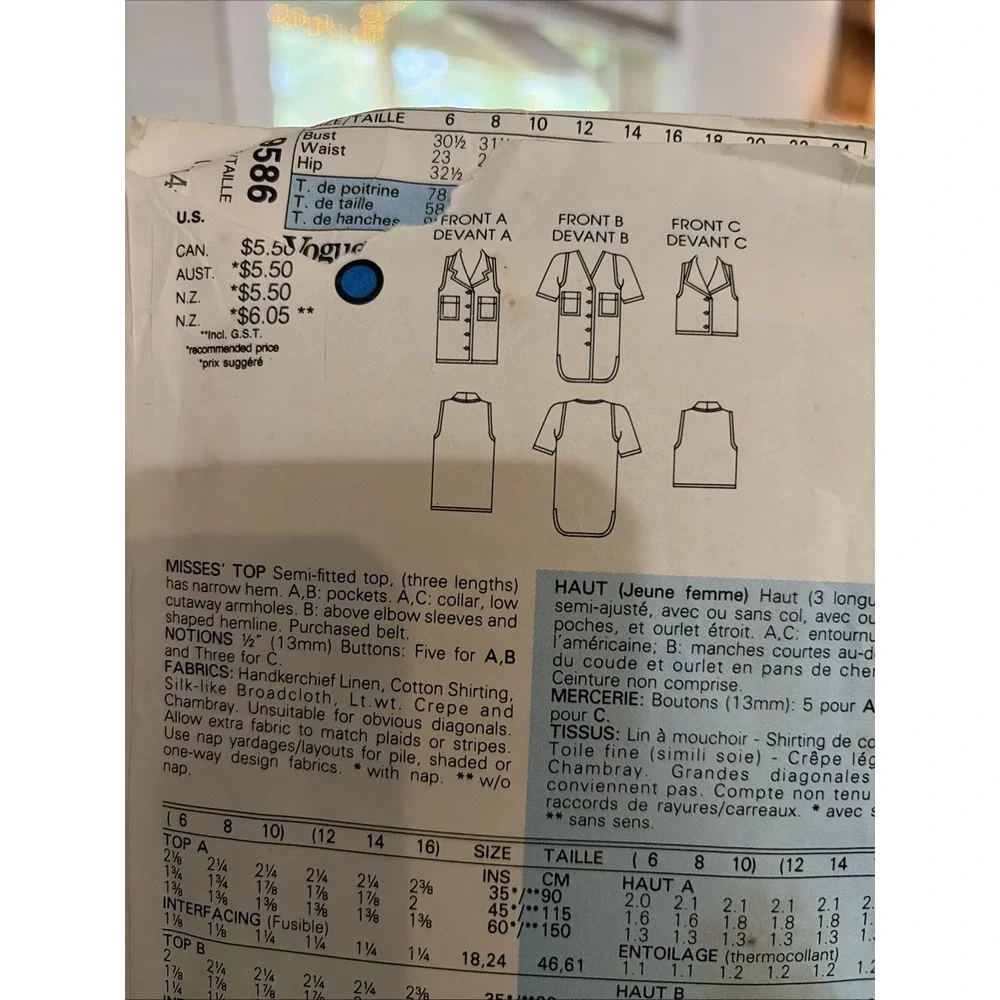 Vintage Very Easy Very Vogue Sewing Pattern 9586 Misses Top Size 12-16 Uncut